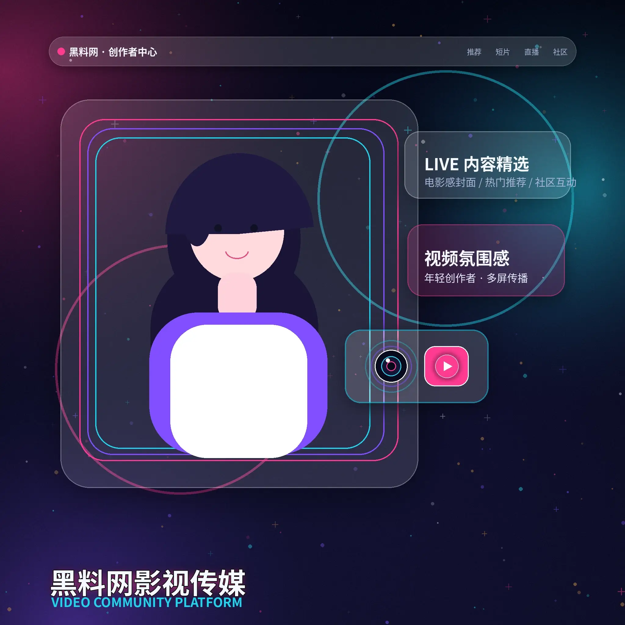黑料网账户资料与个人中心指南